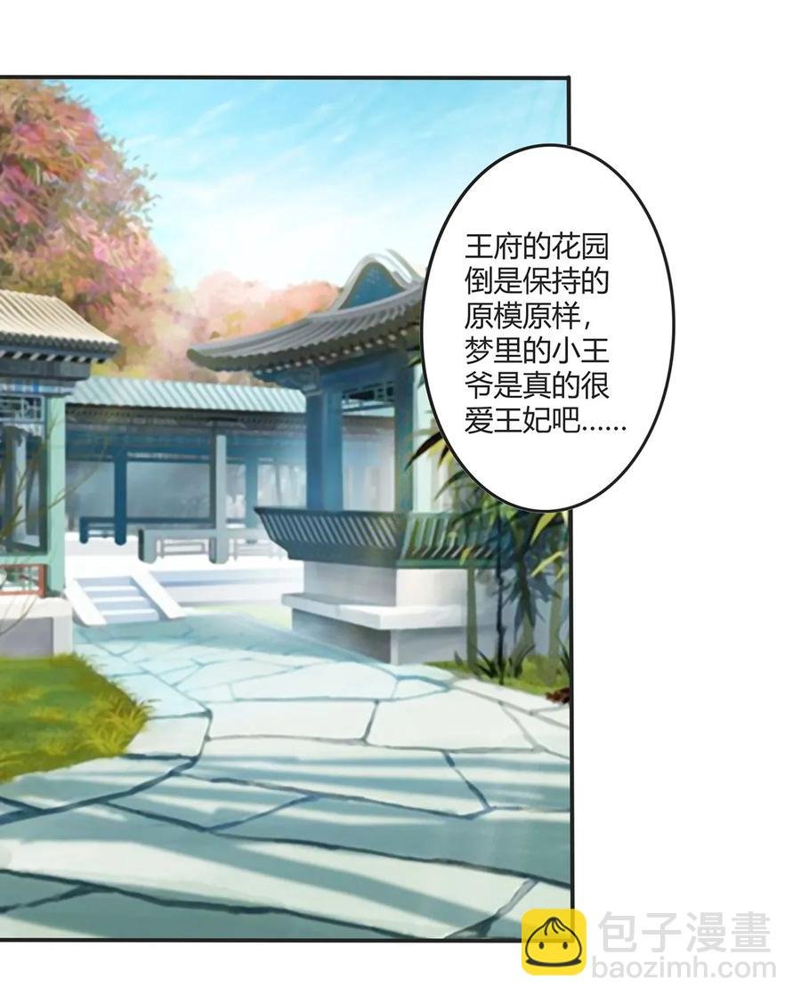 252 慕鲤