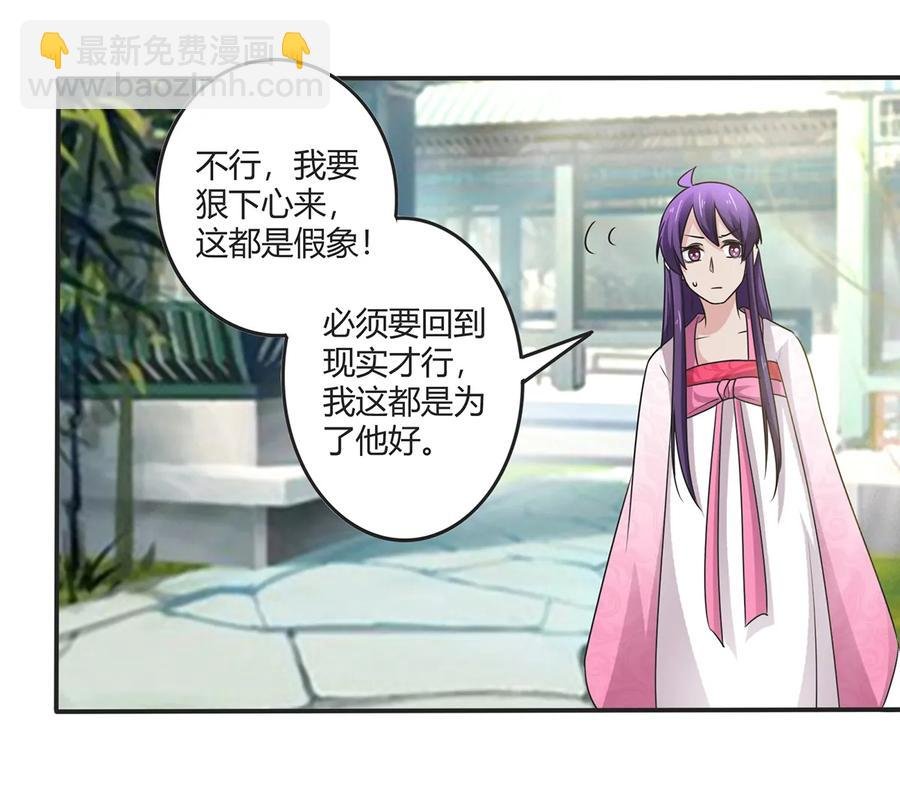 252 慕鲤