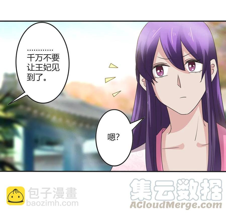 252 慕鲤
