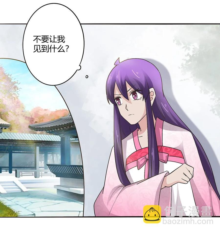 252 慕鲤