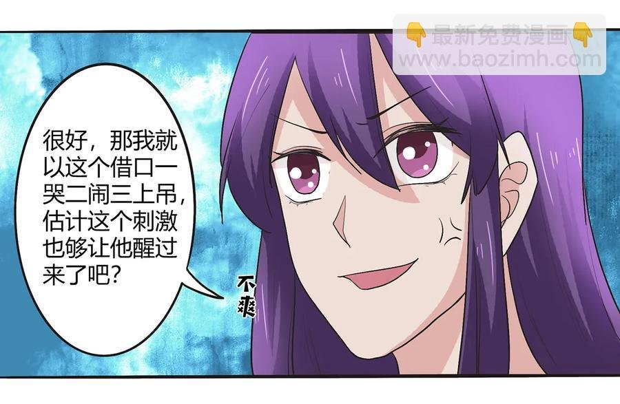 252 慕鲤