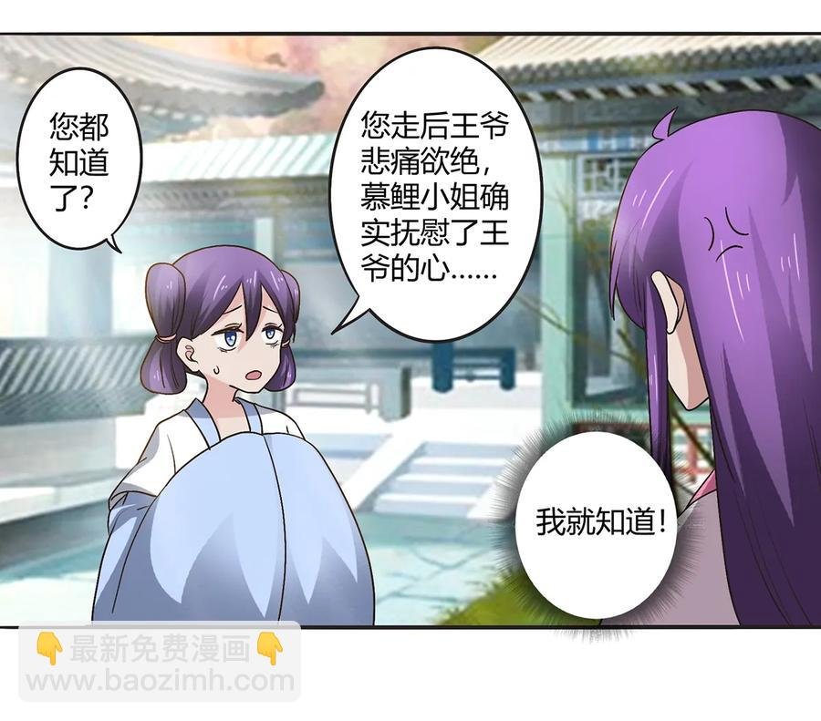 252 慕鲤