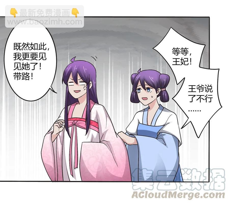 252 慕鲤
