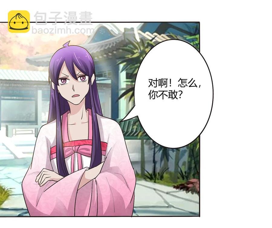 252 慕鲤