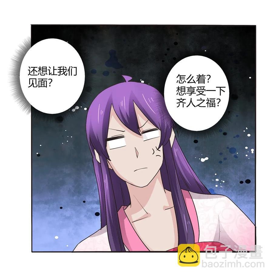 252 慕鲤