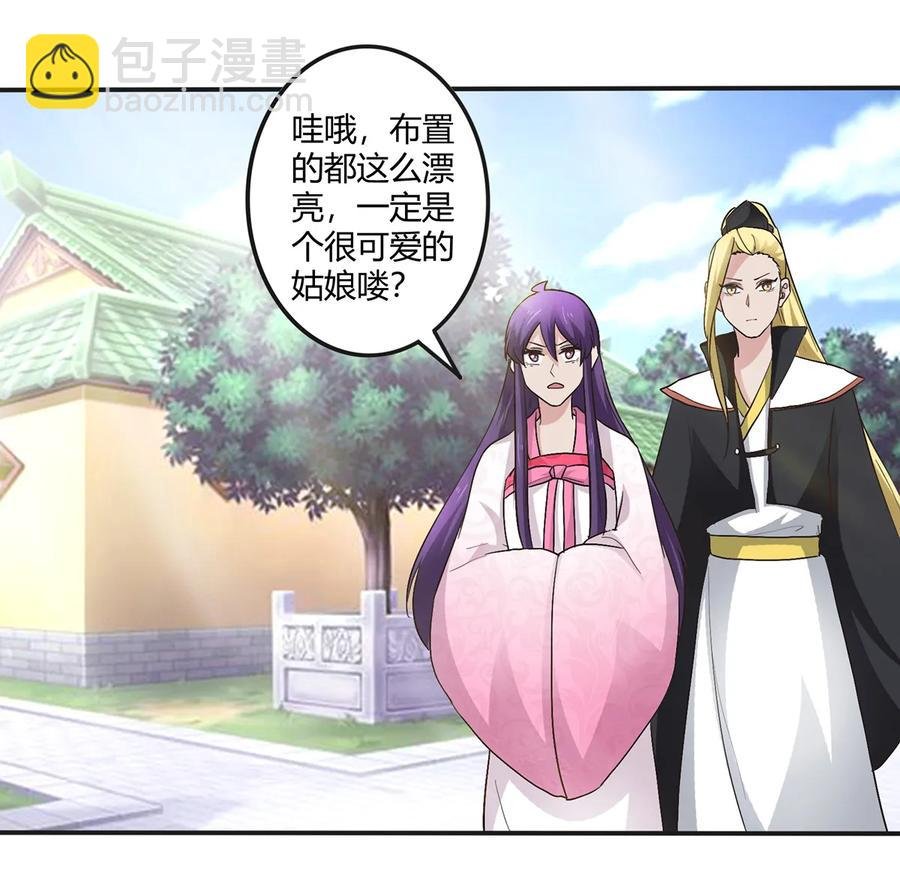252 慕鲤
