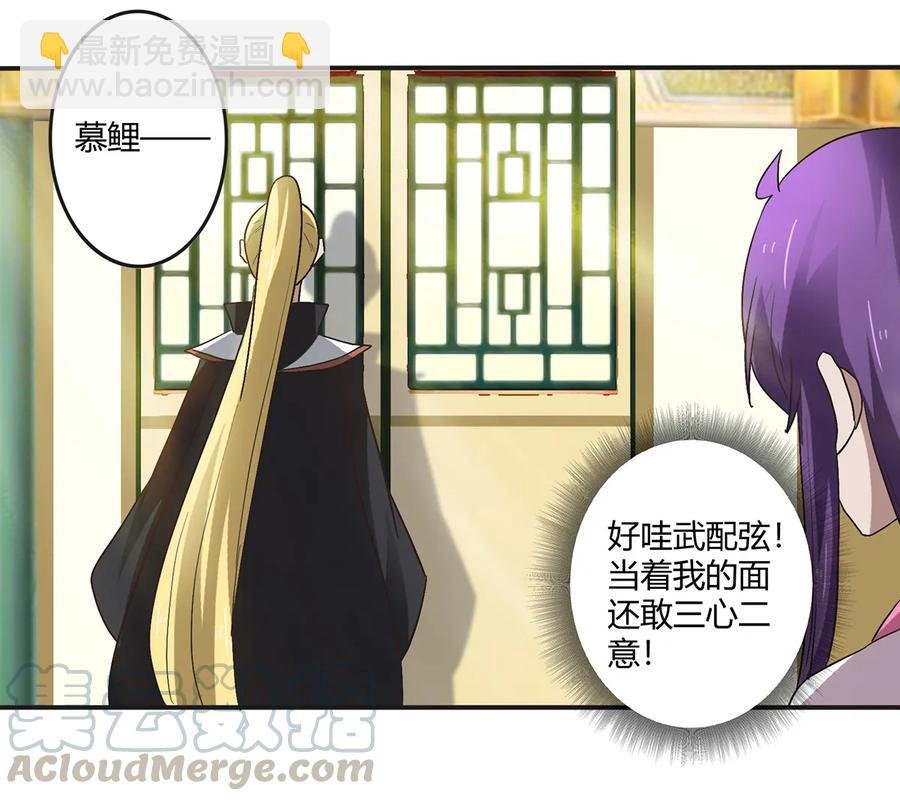 252 慕鲤