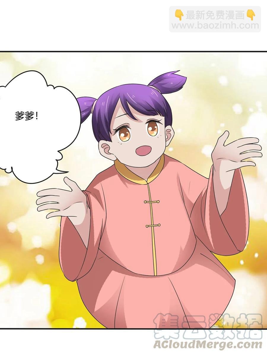 252 慕鲤