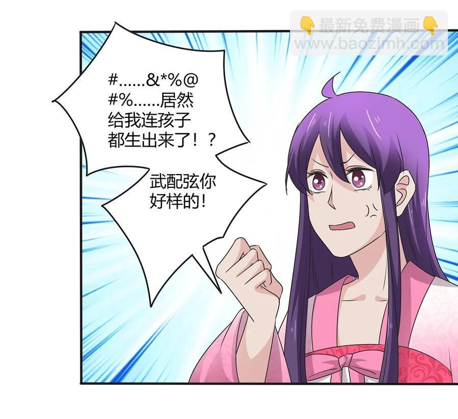 252 慕鲤