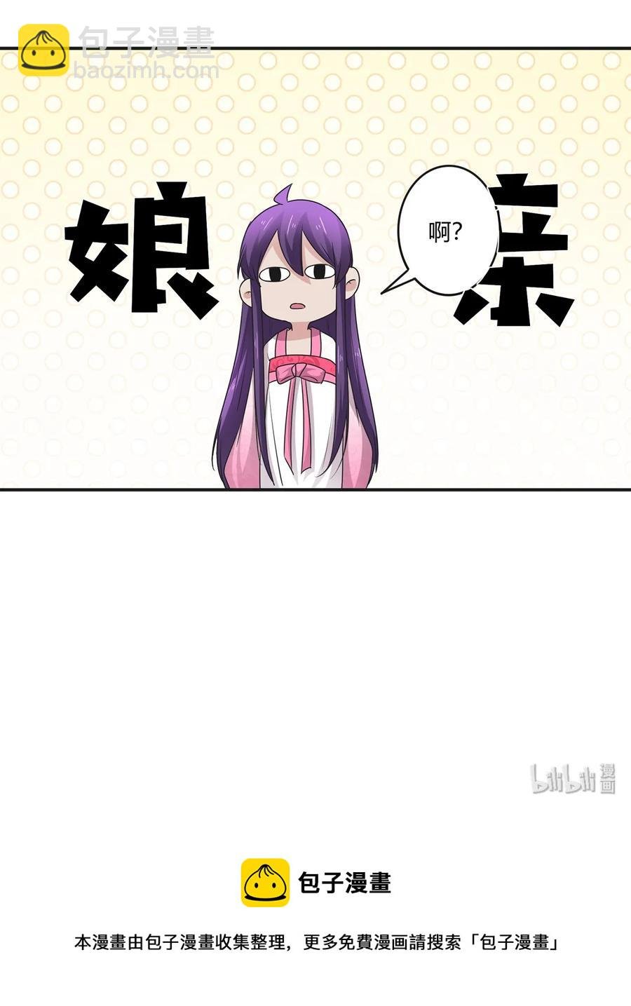 252 慕鲤