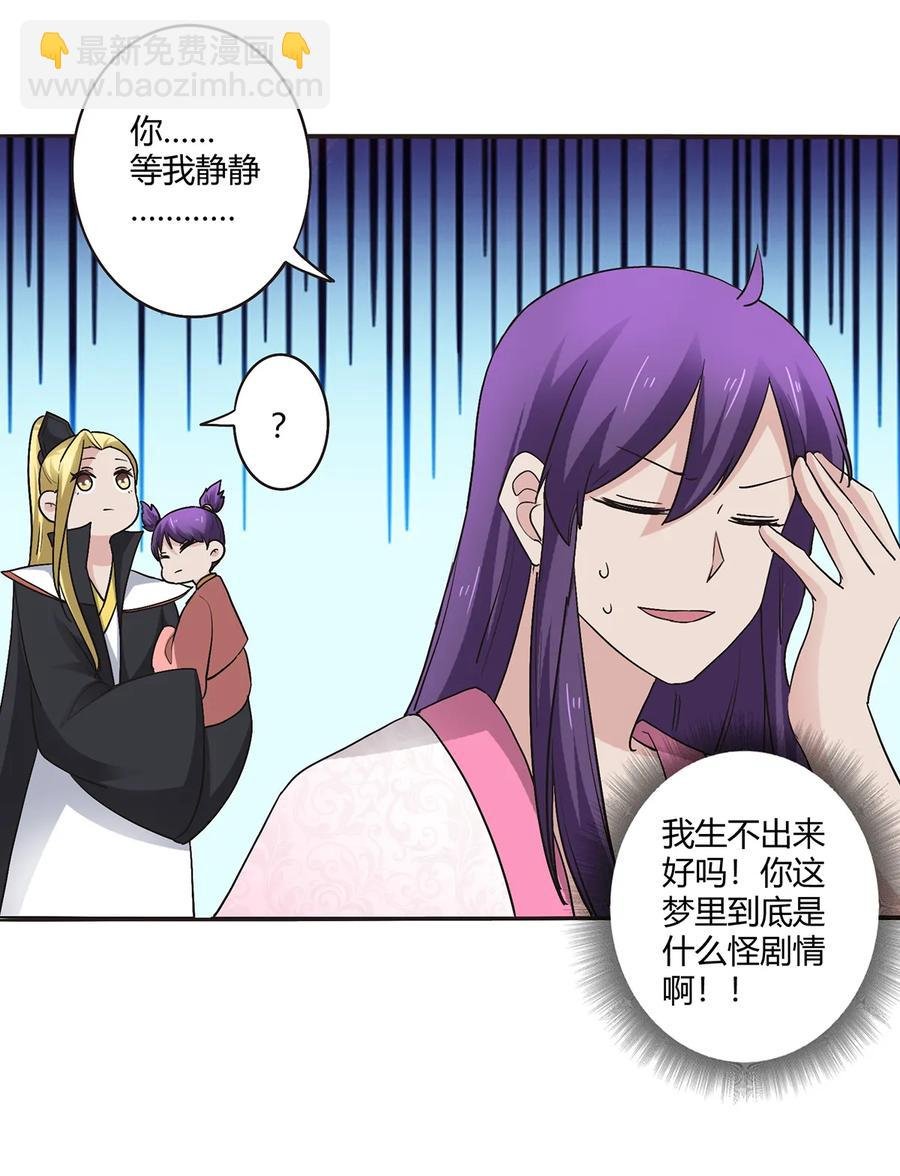 253 离开梦境的办法