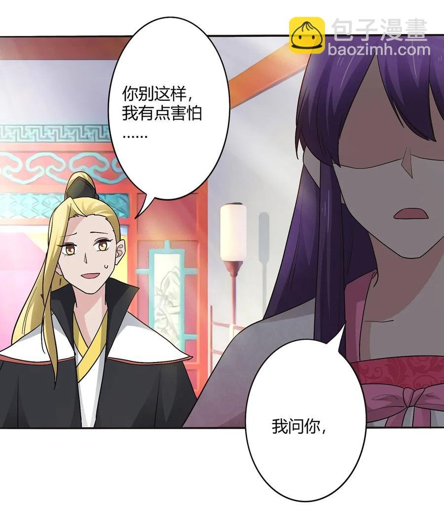 253 离开梦境的办法