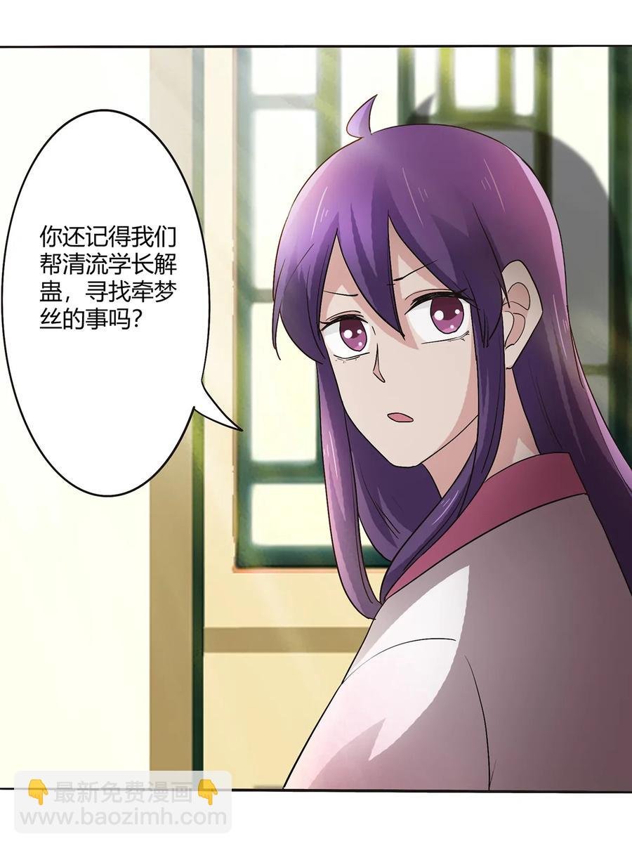 253 离开梦境的办法