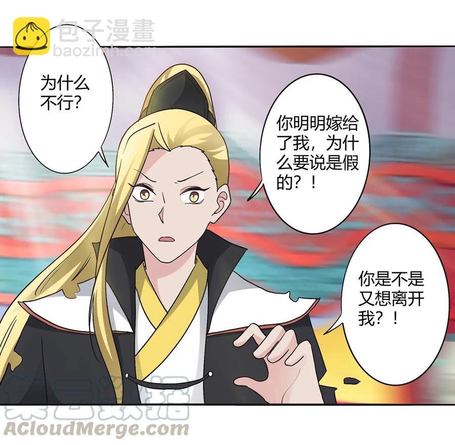 253 离开梦境的办法