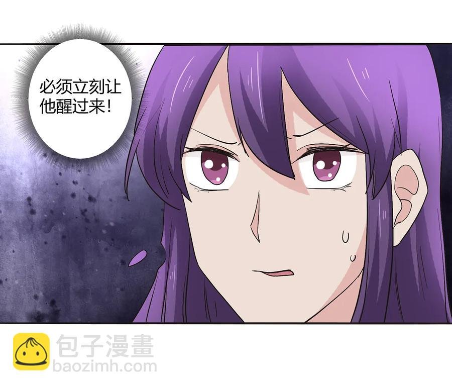 253 离开梦境的办法