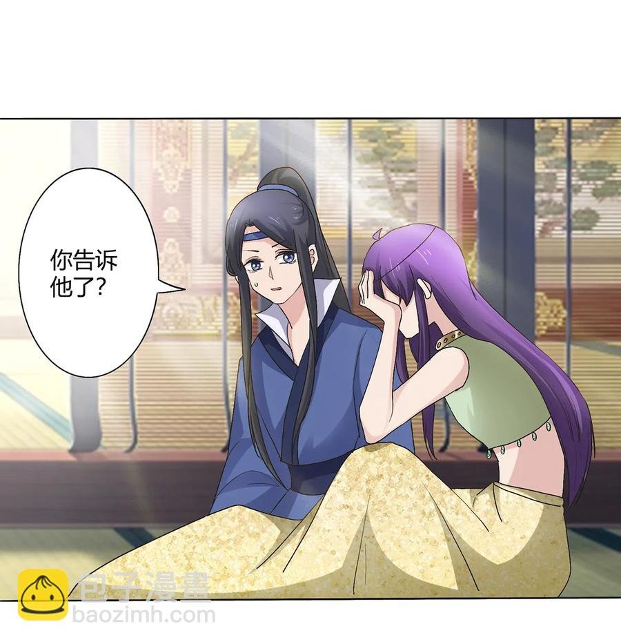 254 任务完成