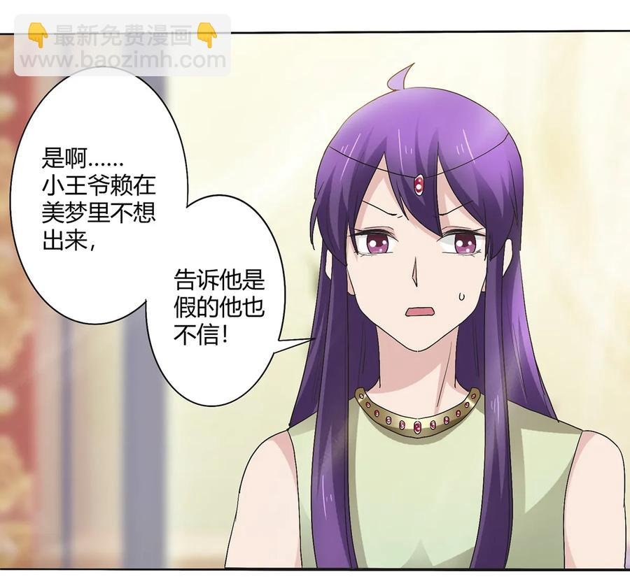 254 任务完成