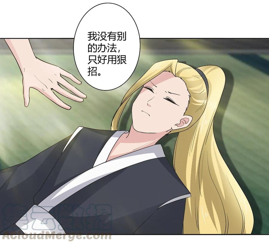 254 任务完成