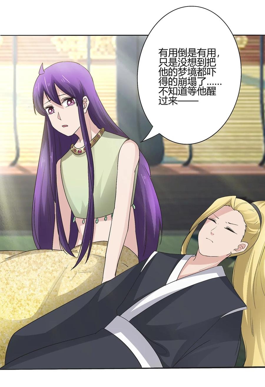 254 任务完成