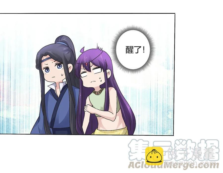 254 任务完成