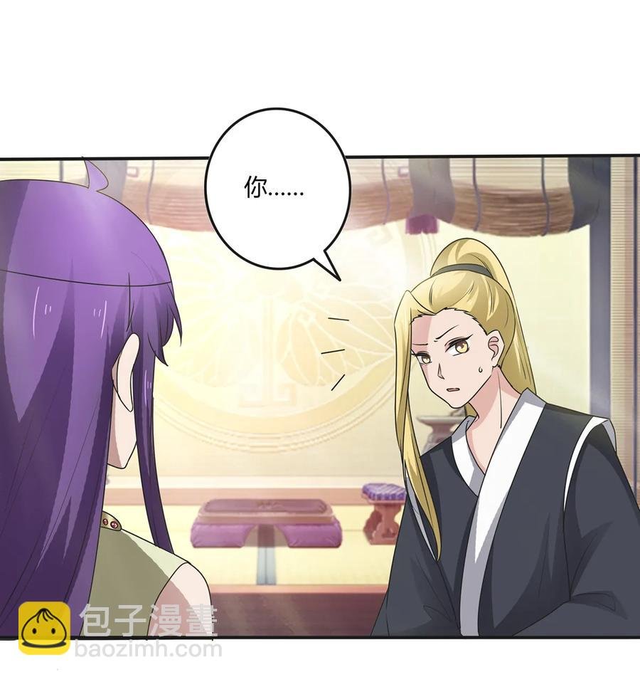 254 任务完成