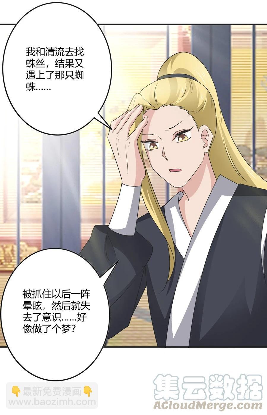 254 任务完成