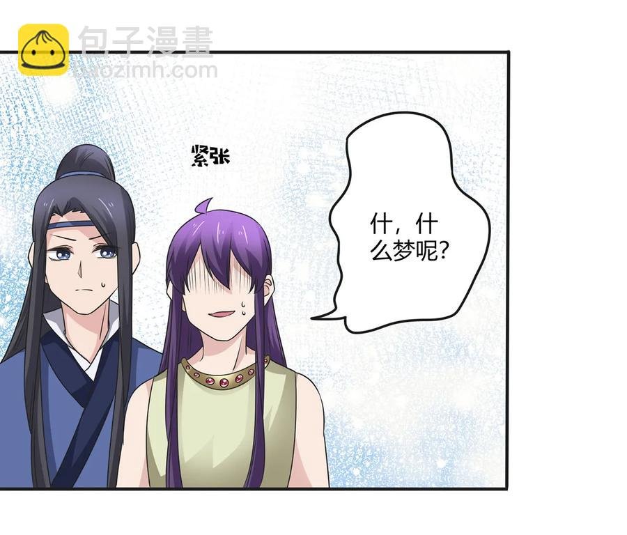 254 任务完成