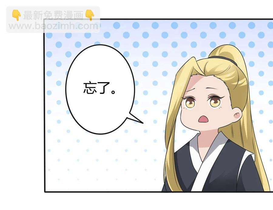 254 任务完成