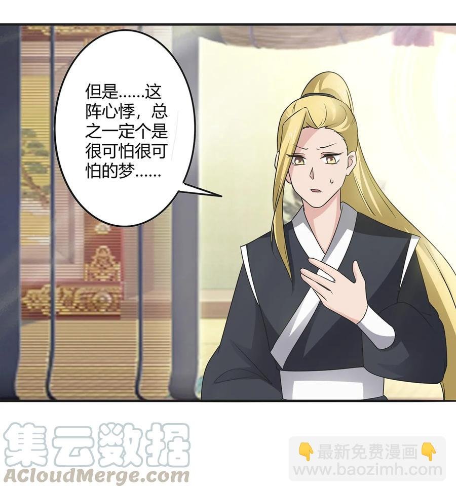 254 任务完成