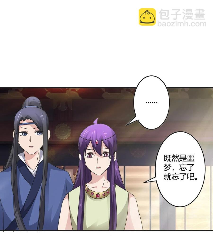 254 任务完成