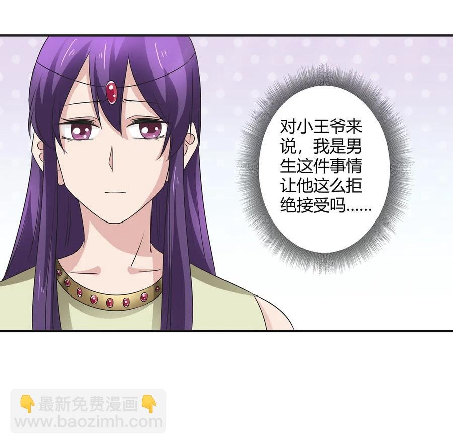 254 任务完成