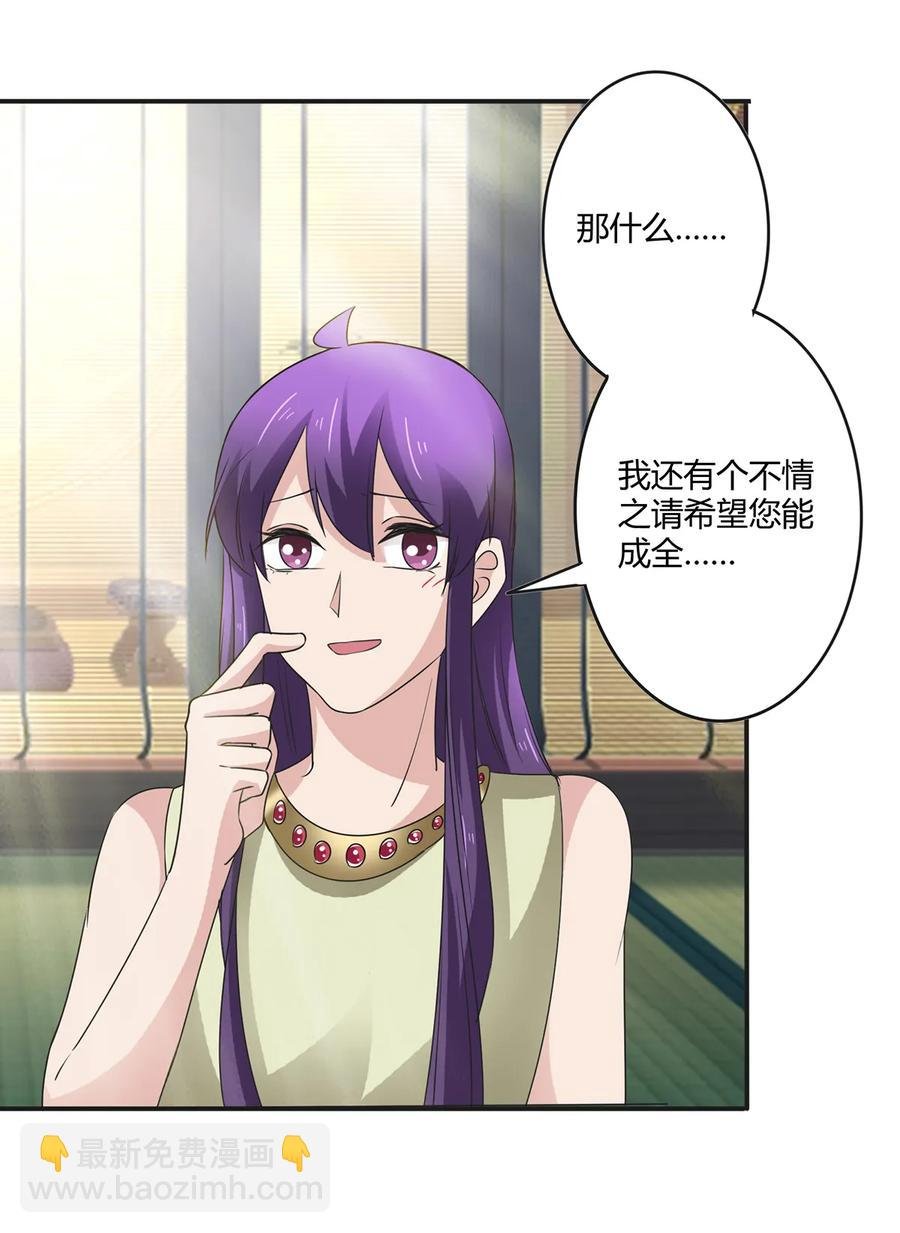 254 任务完成