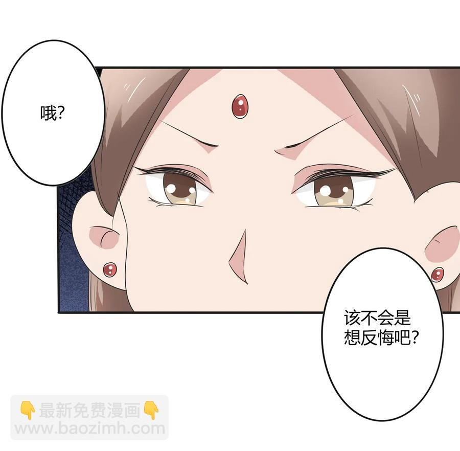 254 任务完成