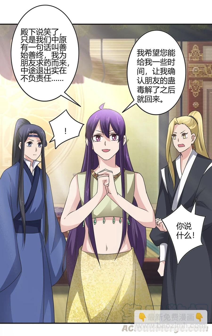 254 任务完成