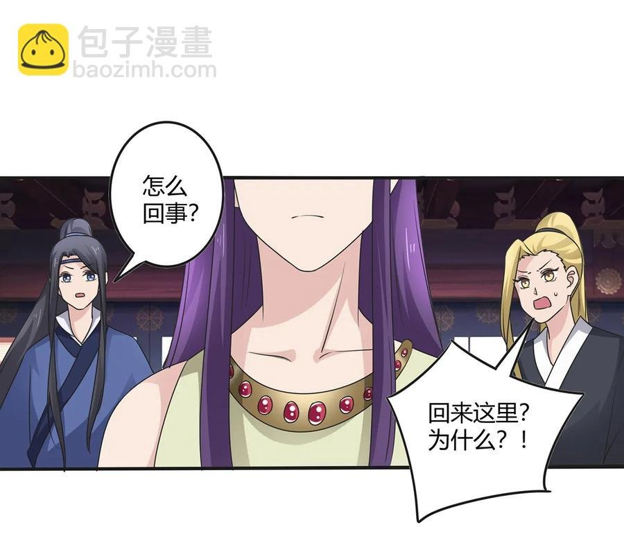 254 任务完成