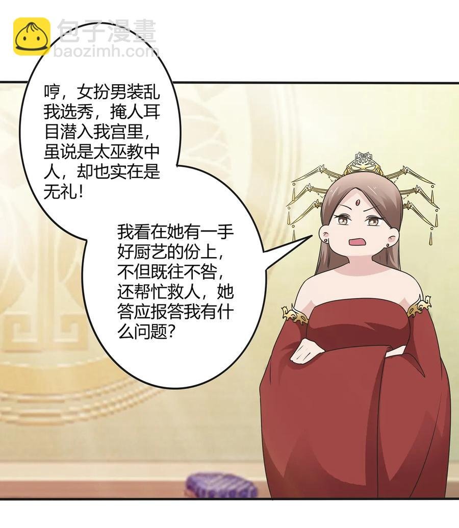 254 任务完成