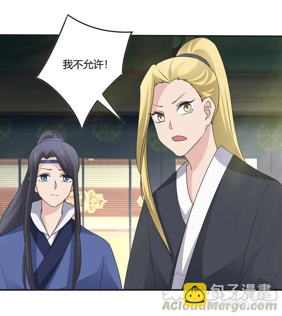 254 任务完成