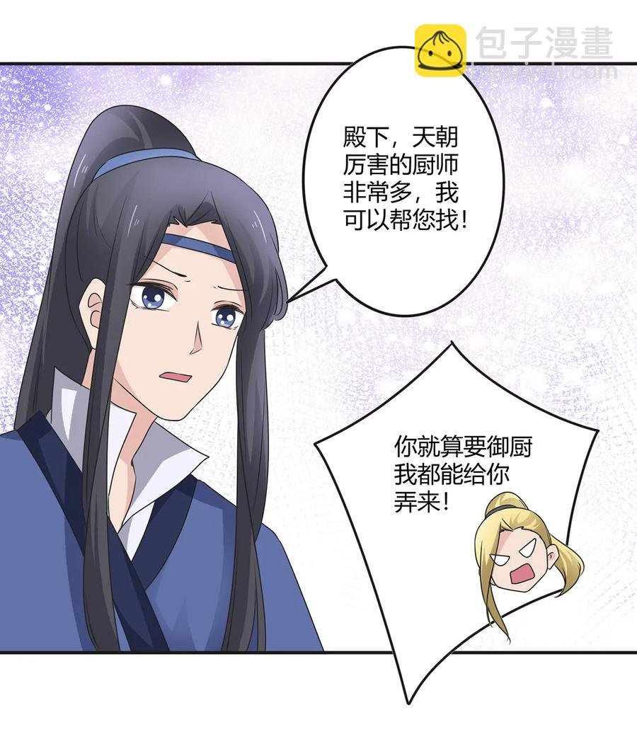 254 任务完成