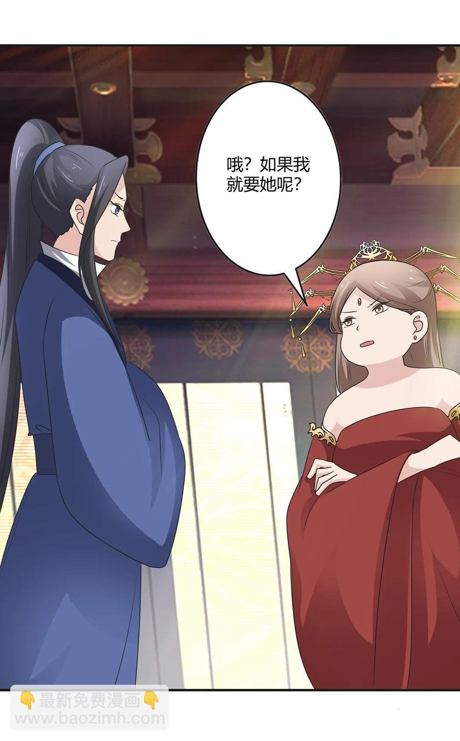 254 任务完成