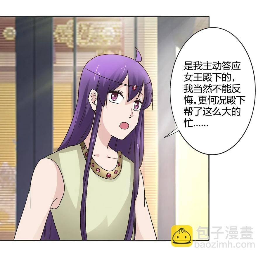 254 任务完成