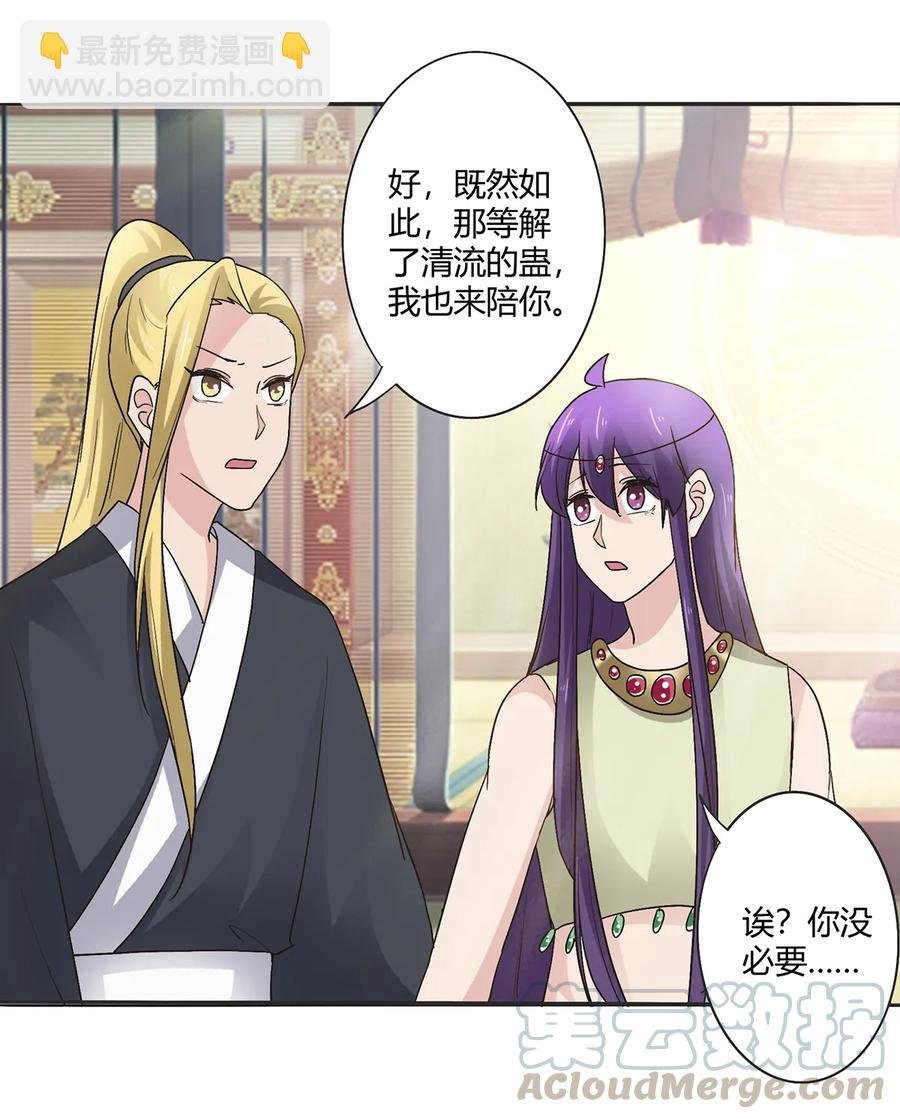 254 任务完成