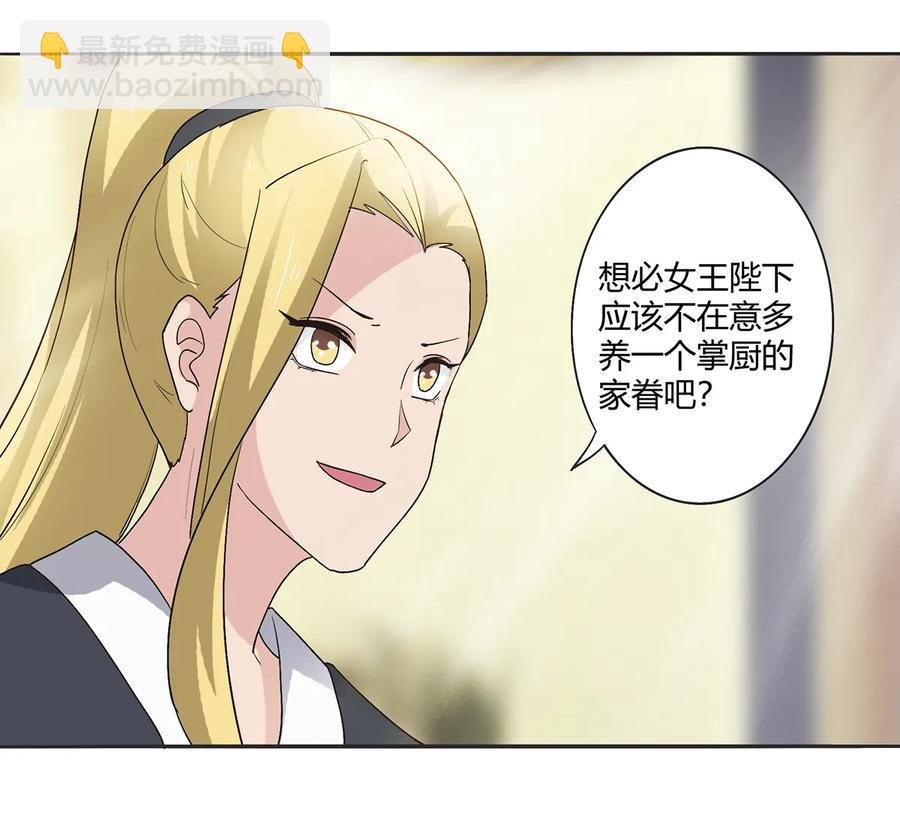 254 任务完成