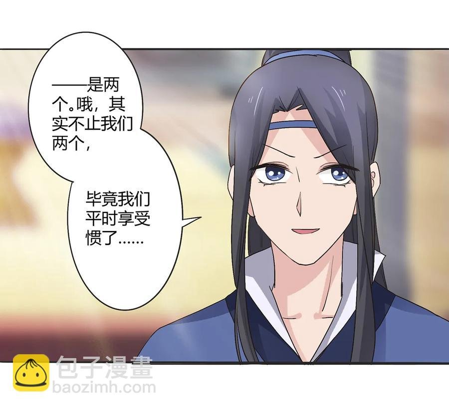 254 任务完成