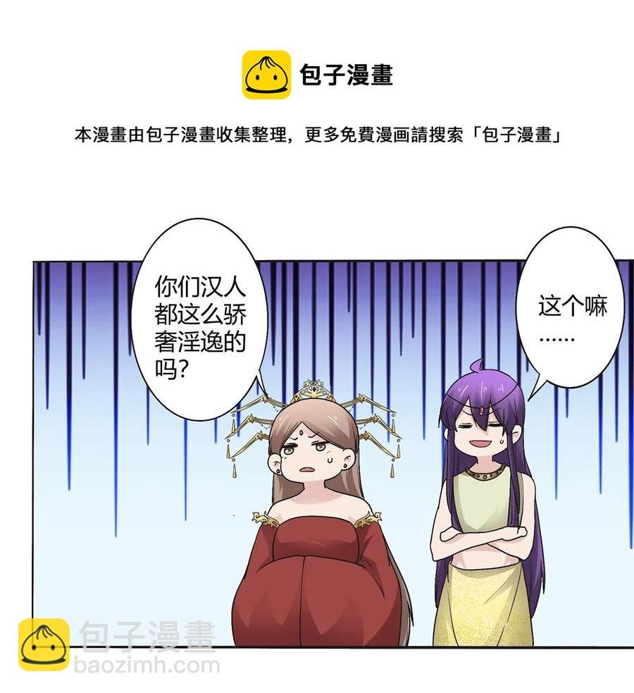 254 任务完成