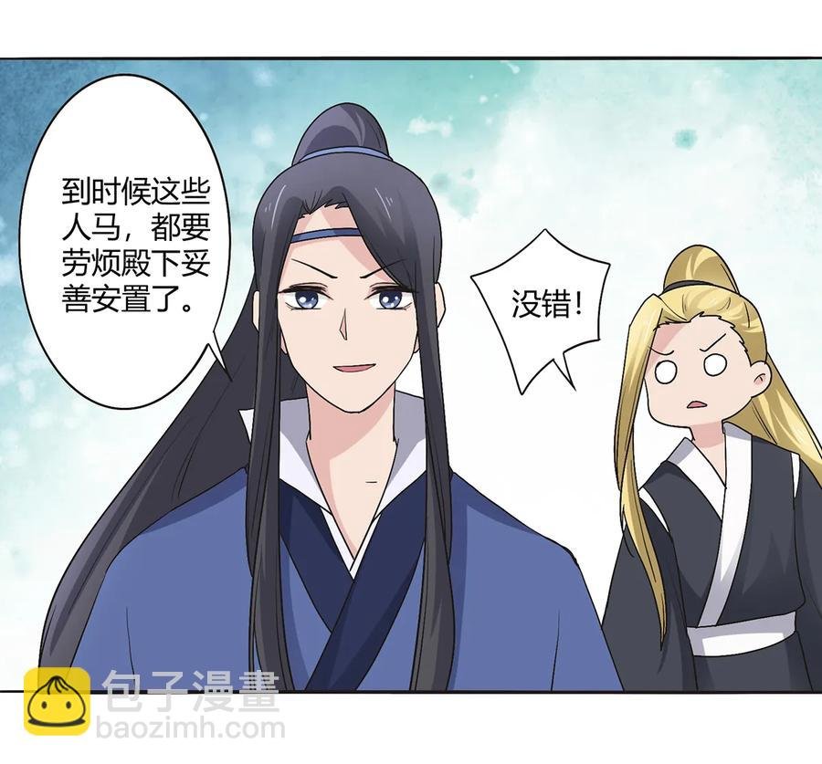 254 任务完成