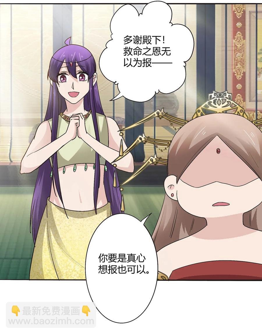 254 任务完成