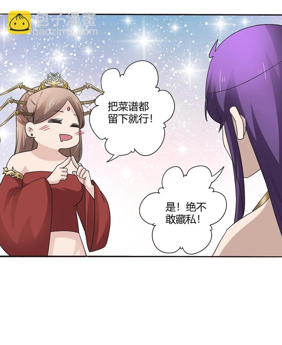 254 任务完成