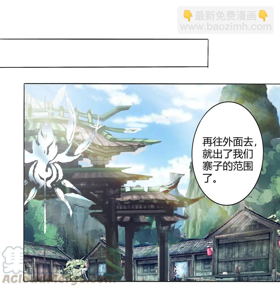 254 任务完成