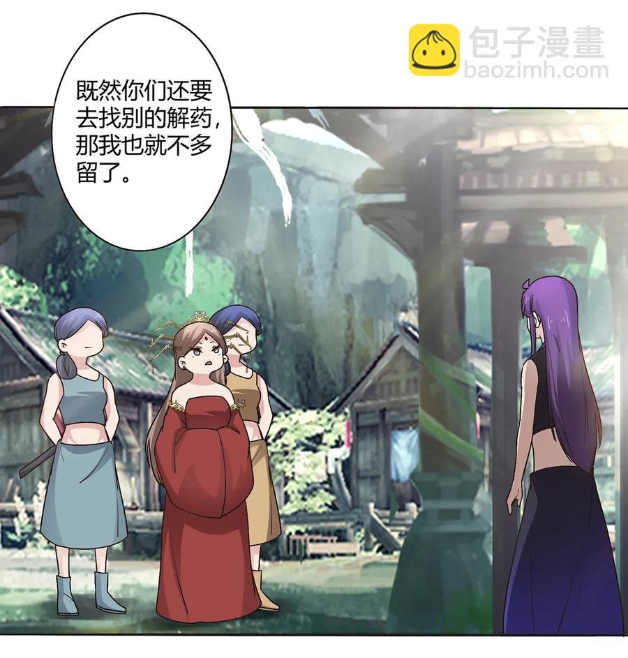 254 任务完成