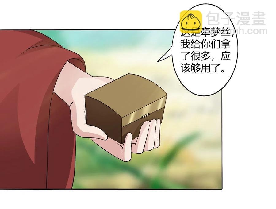 254 任务完成